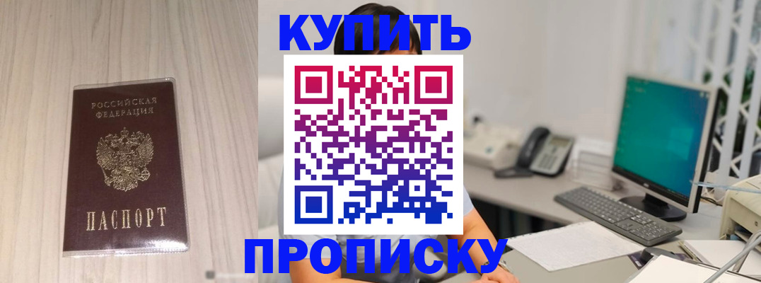 миграционный учет в Урайе