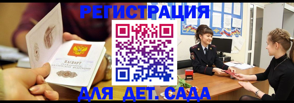 временная регистрация адрес в Урайе